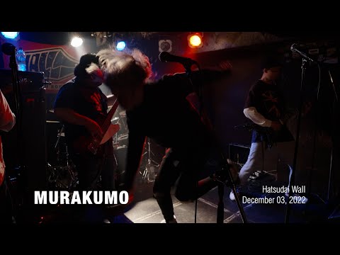 ⌜ nbv ⌟  |  MURAKUMO @ Hatsudai Wall – 03 December 2022