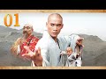 [Eng Sub] Legend of Shaolin Kung Fu 3 EP.01 Seven disciples escort mysterious box westward