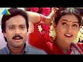 என்ன தேடிட்டு இருக்கீங்களா Unnidathil Ennai Koduthen