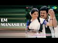 Em Manasiley Seerivarum Kaalai Mano Sujatha Songs Ramarajan S S Chandran Abhitha