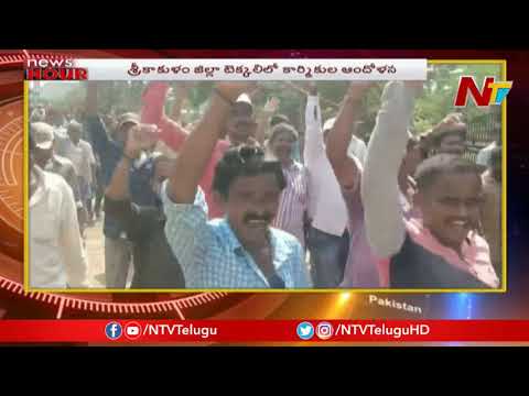 News Hour | Morning News | 15th October 2019 | Part 02 | NTV