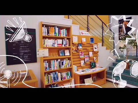 「図書館紹介」動画（撮影・編集：シーボルト校学生広報スタッフ）