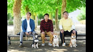 mqdefault - 映画『柴公園』予告【2019年11月2日(土)SELL／10月2日(水)RENTAL DVD RELEASE】