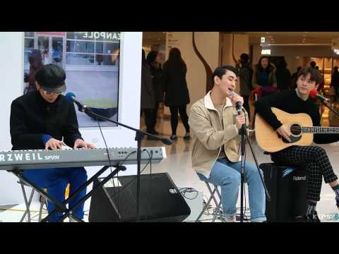 150208 잔나비 - 고백 (Cover) (버스킹 @코엑스몰 센트럴 플라자)