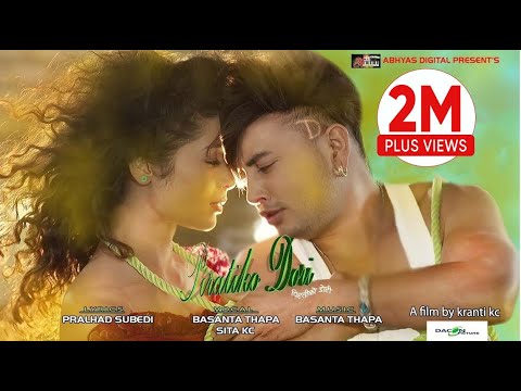 New Nepali song 2017 Piratiko Dori || पिरतीको डोरी || Basanta Thapa & Sita K.C Ft. Durgesh Thapa