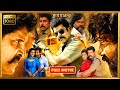 Vikram Keerthy Suresh Bobby Simha Telugu FULL HD Action Thriller Movie Kotha Cinemalu