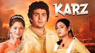 पिछले जनम की अधूरी मोहब्बत ने हिला दी ज़िंदगी 😱 | Karz (1980) | Cult Classic Thriller | Rishi Kapoor