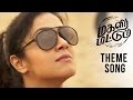 Magalir Mattum Theme Music Video Ghibran Bramma Jyotika Suriya