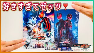 【仮面ライダー】ネタバレあり‼️Wヒーロー夏映画2026感想シェア会🎥一緒に盛りあがろう🟢🔴