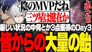 厳しい状況の中から見事試合を制しチームの皆から大量の飴をもらうやうじ【LoL/RIDDLE ORDER/ゆきお/k4sen/葛葉/龍巻ちせ/昏昏アリア/Ceros/Rainbrain】