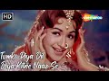 Tumko Piya Dil Diya Kitne Naaz Se Ajit Ragini Helen Songs Lata Mangeshkar Songs Shikari