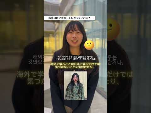 【  #韓国 🇰🇷 #海外短期研修 】外見的な美であるメイクを学びながら、内面的な美として韓国文化にも触れることができました😊 #日本女子大学 #JWU #誠信女子大学 #メイク産業