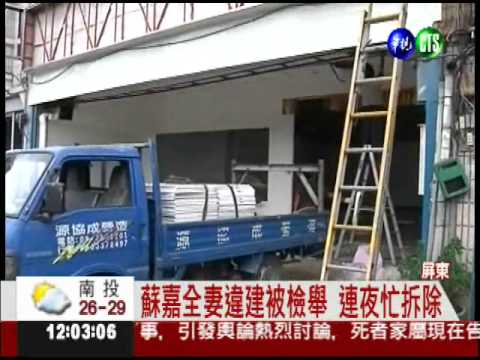 鐵皮屋逃稅 公所:沒人檢舉故不查?