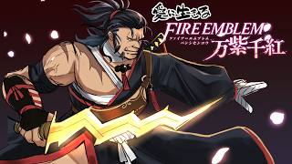 【実況】愛に生きるファイアーエムブレム万紫千紅 part28 レダ編 1部【2026/10/17】