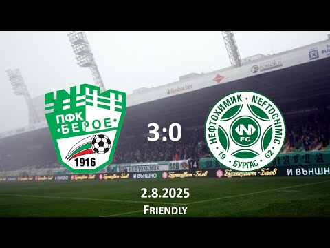 150 - Beroe Stara Zagora 3:0 Neftochimic Burgas | 2.8.2025