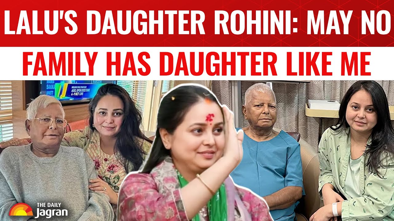 Rohini Acharya News: Lalu's Daughter Rohini Acharya: May No Family Has Daughter-Sister Like Me