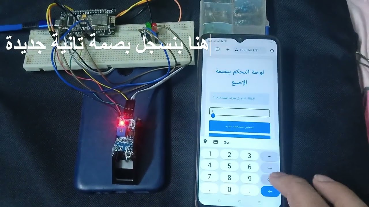 Smart Fingerprint Device for Workforce Management by ESP8266 | Portable & Wireless Solution! 🤝💡