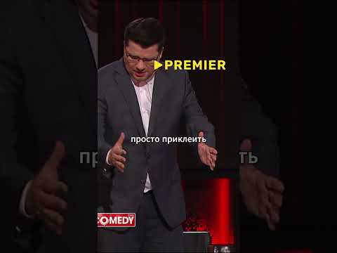 Завхоз не понимает, что говорят продвинутые коллеги)))  #камедиклаб #юмор