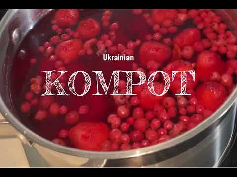 Ukrainian kompot/compot recipe