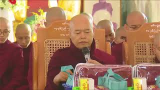 1805.အနုမောဒနာ_ဩဝါဒတရား(20.11.2023)