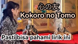 Download lagu 【Kokoro no Tomo/Mayumi Itsuwa】 Cover&Lirik（Bahasa Jepang,Indonesia）Memahami lirik sambil bernyanyi mp3
