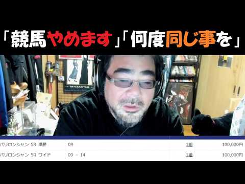 よっさん」のYahoo!リアルタイム検索 - X（旧Twitter）をリアルタイム検索