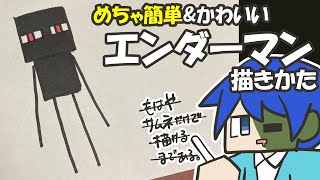 マイクラ イラスト かっこいい Watch Hd Mp4 Videos Download Free マイクラ イラスト かっこいい Watch Hd Mp4 Videos Download Free