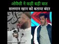 Barrister Asaduddin Owaisi Vs Salman Khan Shorts 2