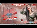 Jugani Jugani Tapori Mix Old Is Gold Dj Pramod Jadhav 2022 ️