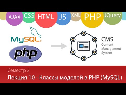Лекция 2 3 Web Изучаем JQuery часть 2