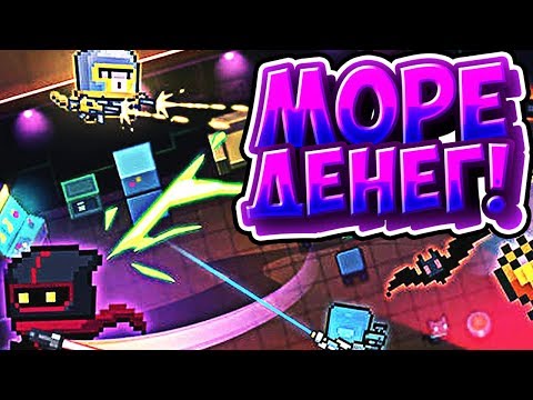 ПОЛУЧИЛ КУЧУ ДЕНЕГ И НАЧАЛ ТАЩИТЬ В ИГРЕ SOUL KNIGHT