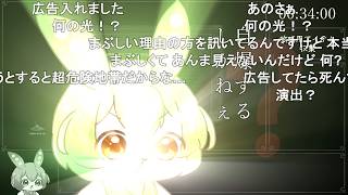 【コメ付き】DARK SOULS III RTA グレートランス 2:00:55【ダークソウル3】【ずんだもん】【DARK SOULS 3】