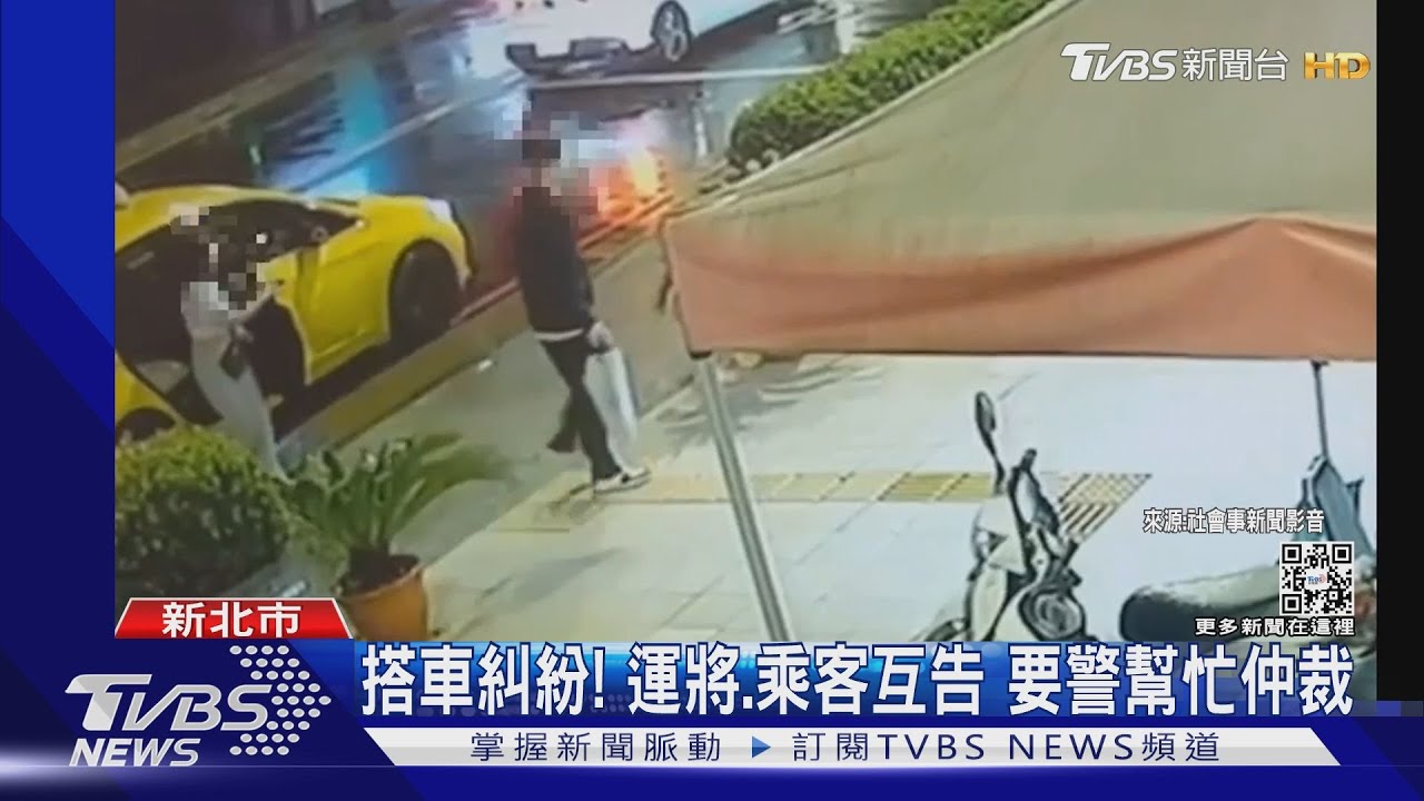 信義區回五股!乘客不滿控訴繞路 運將否認「照導航走」
