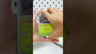 wild force #4 #pokemon #packbattle #collectiblecards #packopenning #pokemoncards #pokemontcg