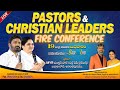 PASTORS CHRISTIAN LEADERS Fire Conference Anantapur II 19 JULY 23 II Online