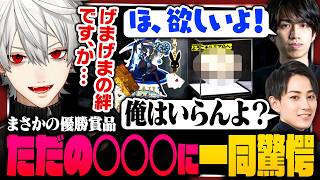 【 切り抜き 】まさかすぎる優勝賞品に一同驚愕！アクシデントはありつつも健闘した葛葉のエタリタしゃるる杯本番まとめ【 #エタリタ #にじさんじ 】