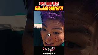 유튜브 썸네일
