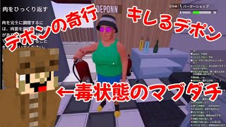 デ ポン Watch Hd Mp4 Videos Download Free