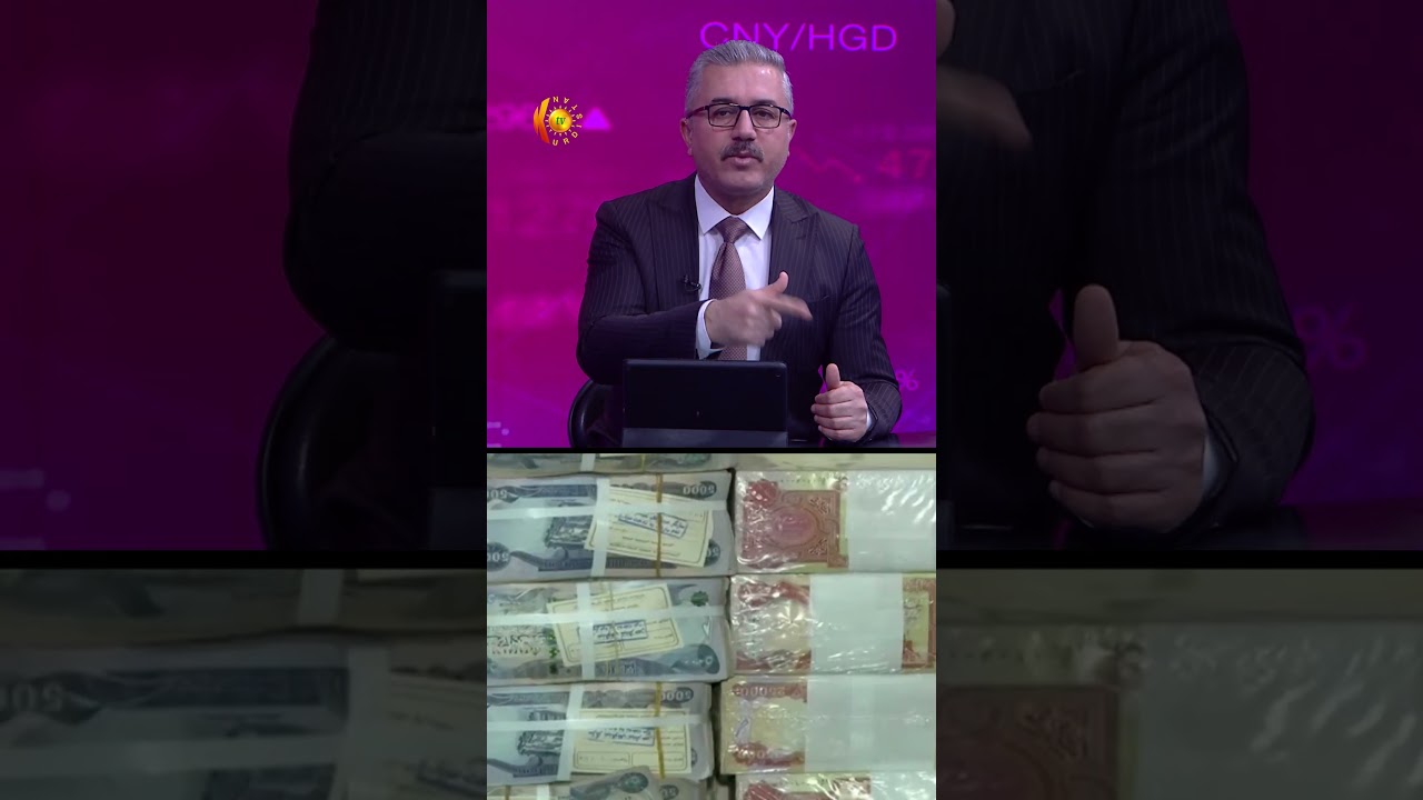ڤیدیۆ | کەی مووچەی هەرێمی کوردستان دابەشدەکرێت؟