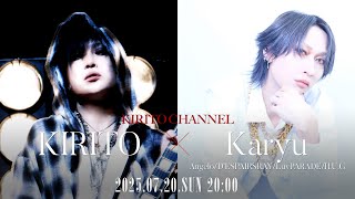 KIRITO CHANNEL Vol.39 - KIRITO x Karyu (Angelo/D’ESPAIRSRAY/LuvPARADE/H.U.G) Special Talk