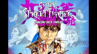 Sister Street Fighter: Hanging by a Thread - Original Trailer HD (Kazuhiko Yamaguchi, 1974)