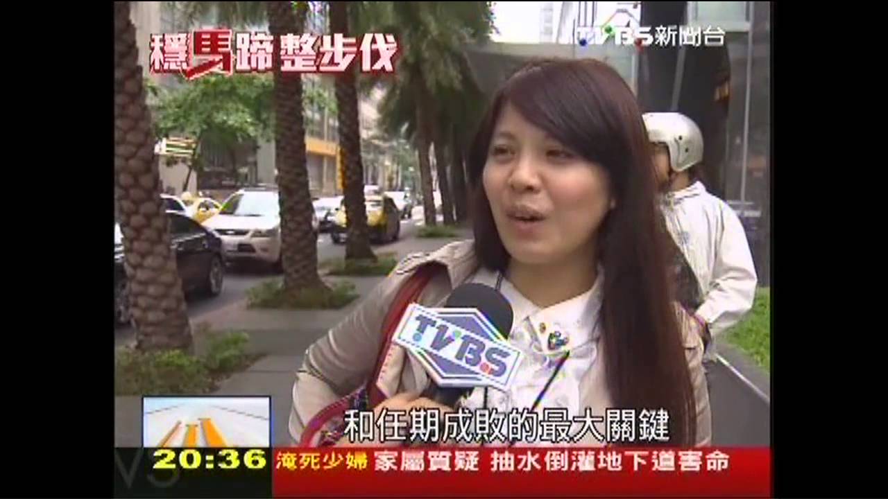 【穩馬蹄、整步伐】扁用術李有略 馬政治領導缺一味