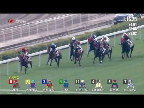 贏得 (N299) 郭能 21/12/2013