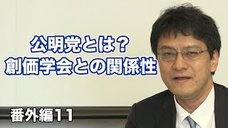 番外編16.何を目指す？民進党