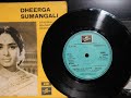 Song MALLIGAI EN MANNAN VANI JAIRAM M S VISWANATHAN 1973 Lyrics KANNADASAN VALI DHEERGA SUMANGALI