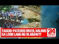 Taguig-Pateros river, nalinis sa loob lang ng 10 araw?! | 24 Oras Shorts
