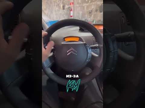 Руль с неподвижной ступицей #факты #kozymozy