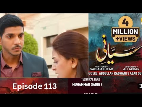 Siyani Episode 113 Teaser - Drama review - 4thDecember 2022 - HAR PAL GEO