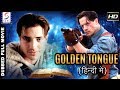 Golden Tongue Hindi Dubbed Full Movie Hindi Movies 2017 Full Movie HD