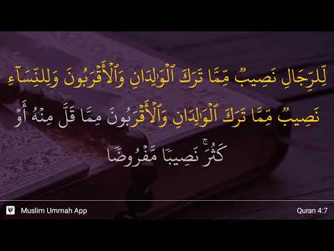 An-Nisa' ayat 7